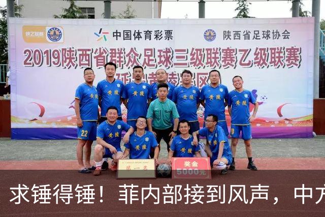 求锤得锤！菲内部接到风声，中方准备放开手脚，绝不轻饶马科斯？