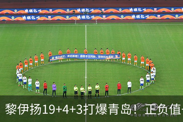 黎伊扬19+4+3打爆青岛！正负值+25全场第一，国家队该给他名额