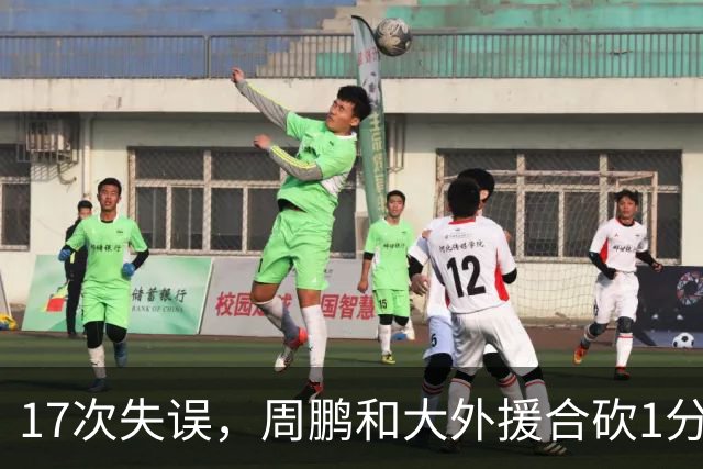 17次失误，周鹏和大外援合砍1分，京粤大战广东惨败一点都不意外